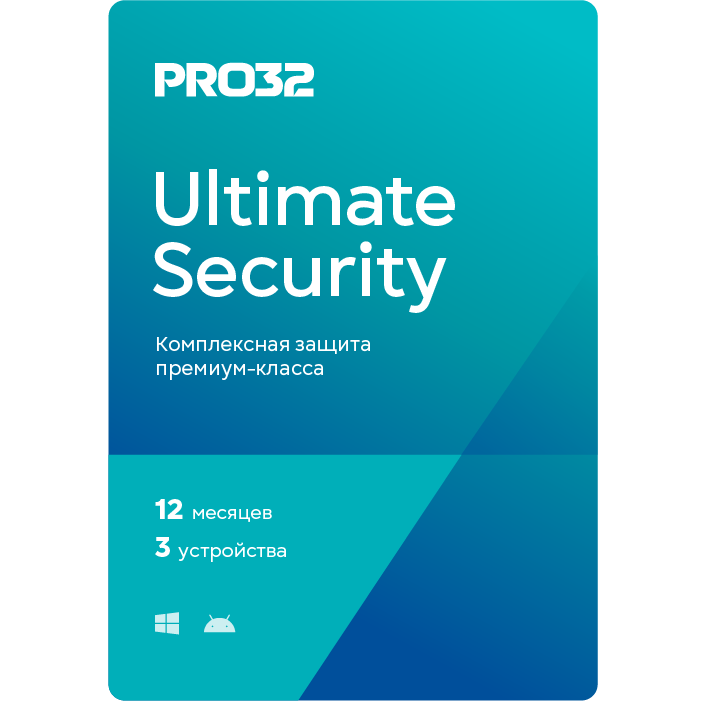 PRO32 Ultimate Security    1   3 