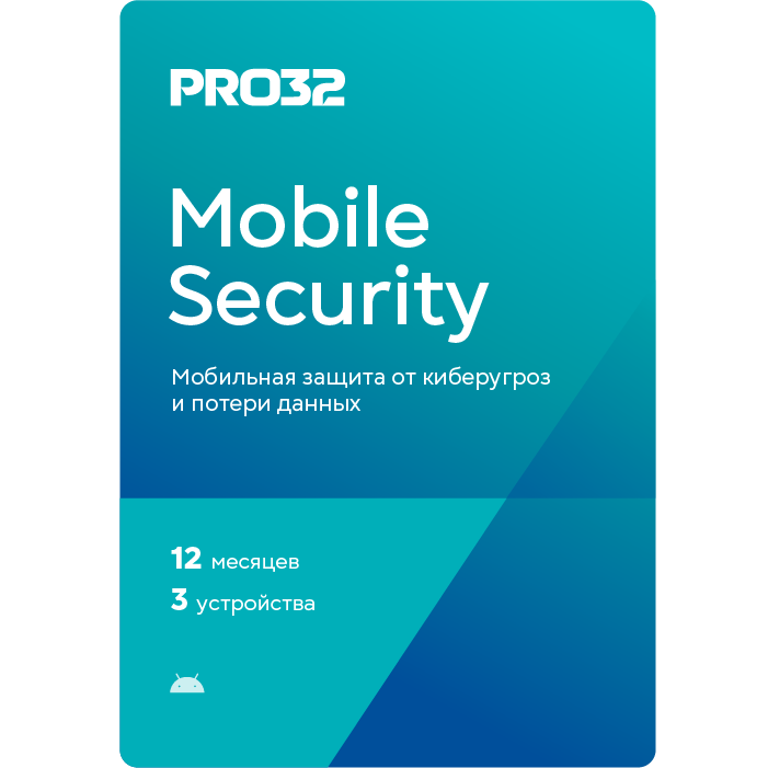 PRO32 Mobile Security    1   3 