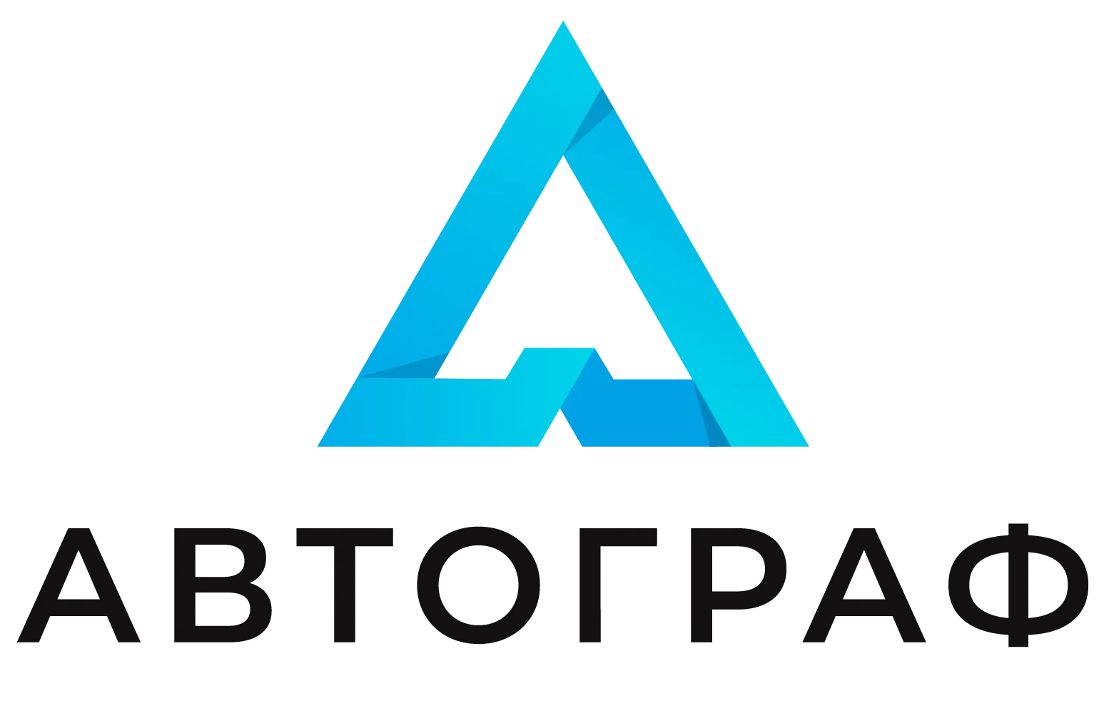 Переход с Типа Стандарт на Тип Расширенный. Автограф. Коммерческая бессрочная локальная лицензия для рабочей станции для образовательных организаций –