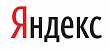 Яндекс