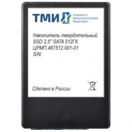 ТМИ SSD 2.5" 512ГБ SATA3 6Gbps, 3D TLC, до R560/W510, IOPS (random 4K) до R66K/W73K, 1136,36 TBW, 3,11 DWPD 2y wty МПТ 27 баллов