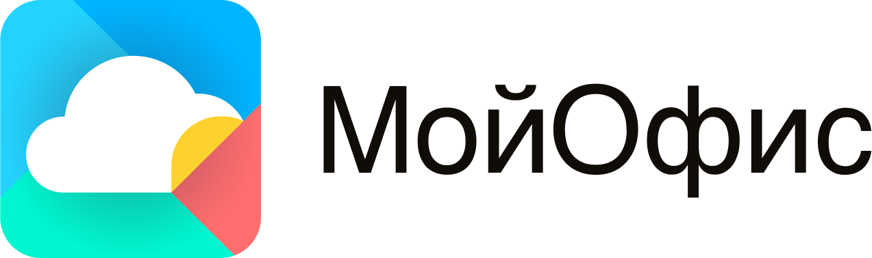 МойОфис для государственных заказчиков