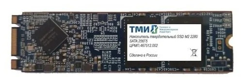 ТМИ SSD M.2 2280 256ГБ SATA3 6Gbps, 3D TLC, до R560/W520, IOPS (random 4K) до R66K/W73K, 585,94 TBW, 3,21 DWPD 2y wty МПТ 27 баллов