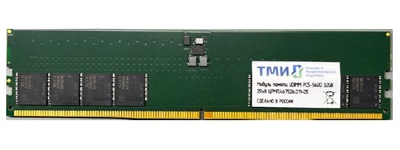ТМИ UDIMM 8ГБ DDR5-4800 (PC-38400) consumer memory, МПТ 30 баллов