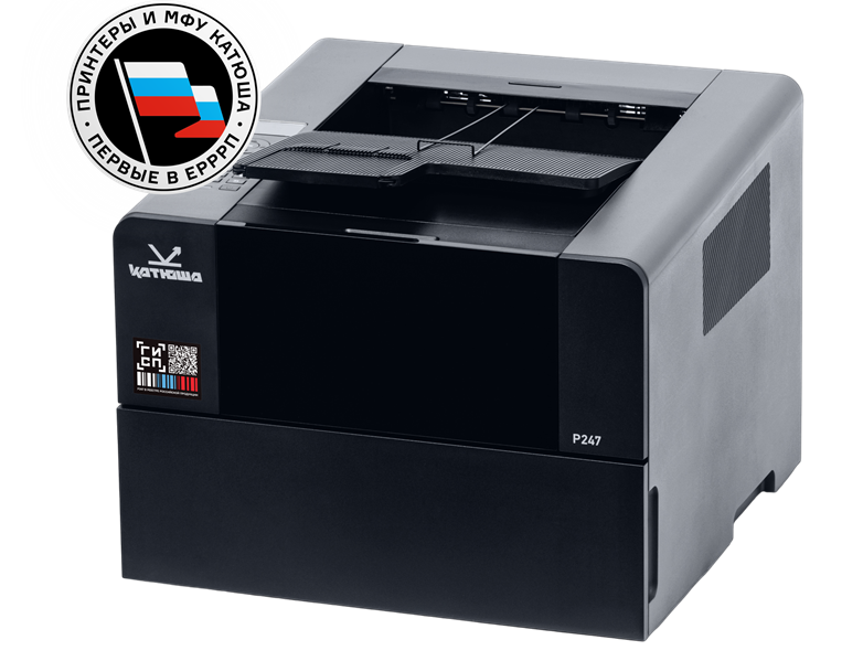 Катюша P247e, А4 Ч/Б, 47 стр/мин, 1200 dpi. CPU 1 ГГц, 2 ГБ, Ethernet, USB, Старт. тонер 3 000 отп.,  Пр-во РФ, 3 года гар. МПТ