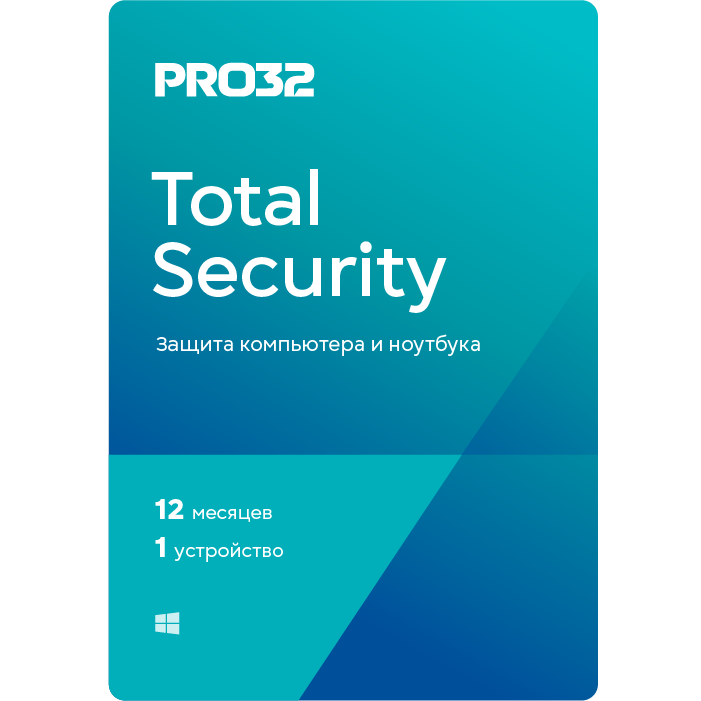 PRO32 Total Security – лицензия на 1 год на 1 устройство