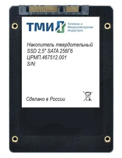 ТМИ SSD 2.5" 256ГБ SATA3 6Gbps, 3D TLC, до R560/W510, IOPS (random 4K) до R66K/W73K, 585,94 TBW, 3,21 DWPD 2y wty МПТ 27 баллов