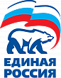Партия "Единая Россия" Партия "Единая Россия"